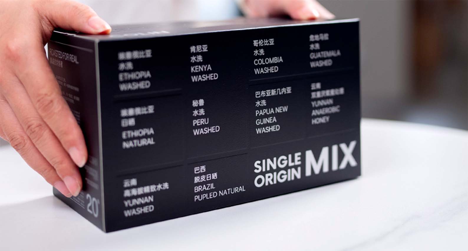 风味弥漫MIX